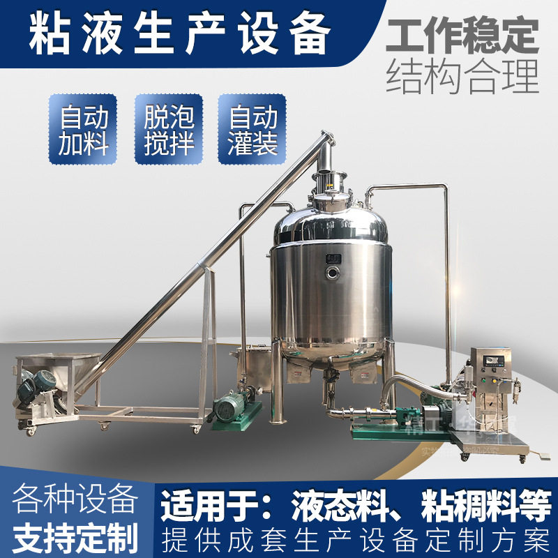 本溪市不锈钢反应釜厂家电加热搅拌罐延边反应釜/冷热罐