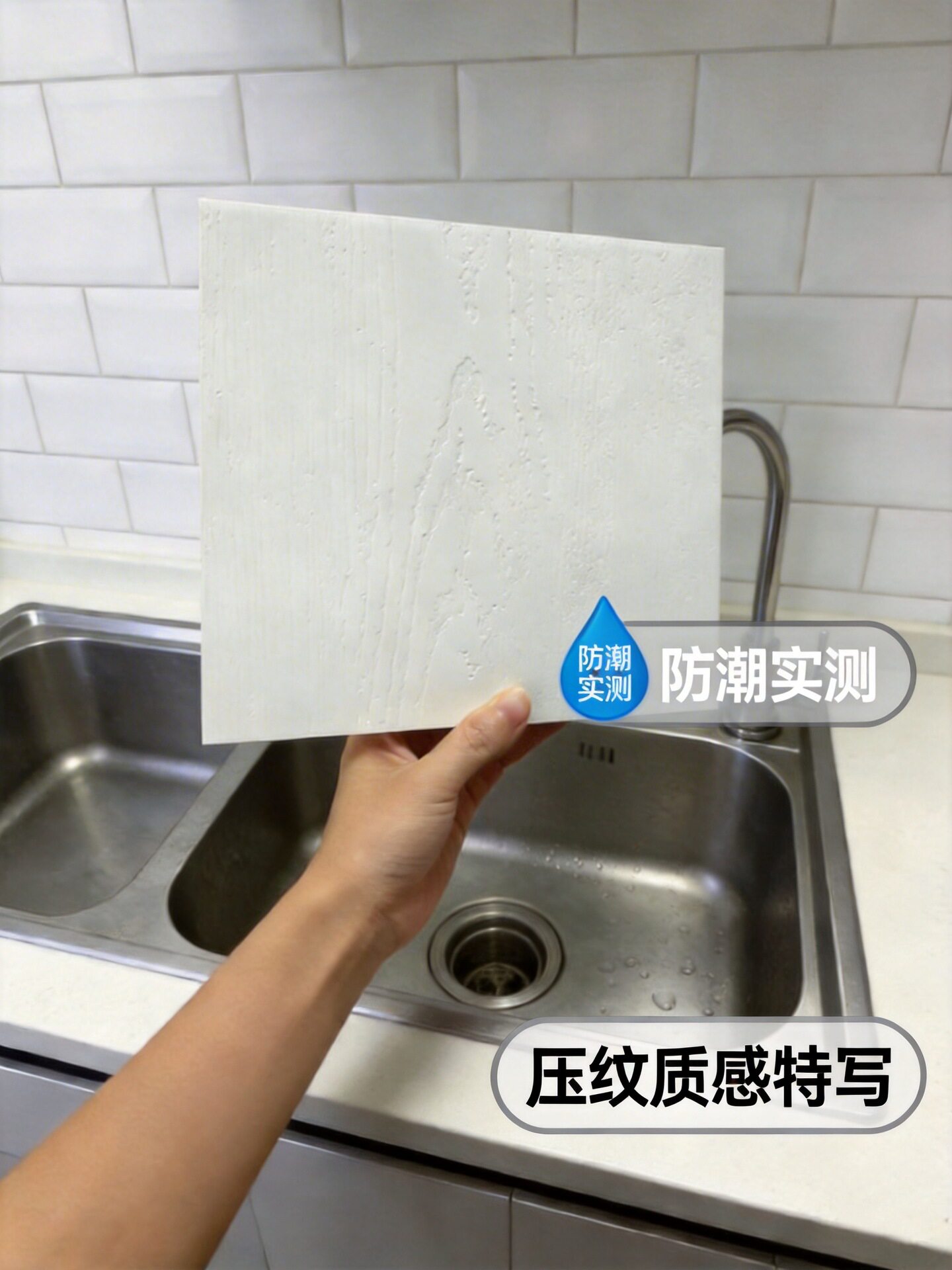 防水PVC压纹板墙边立柜厨门