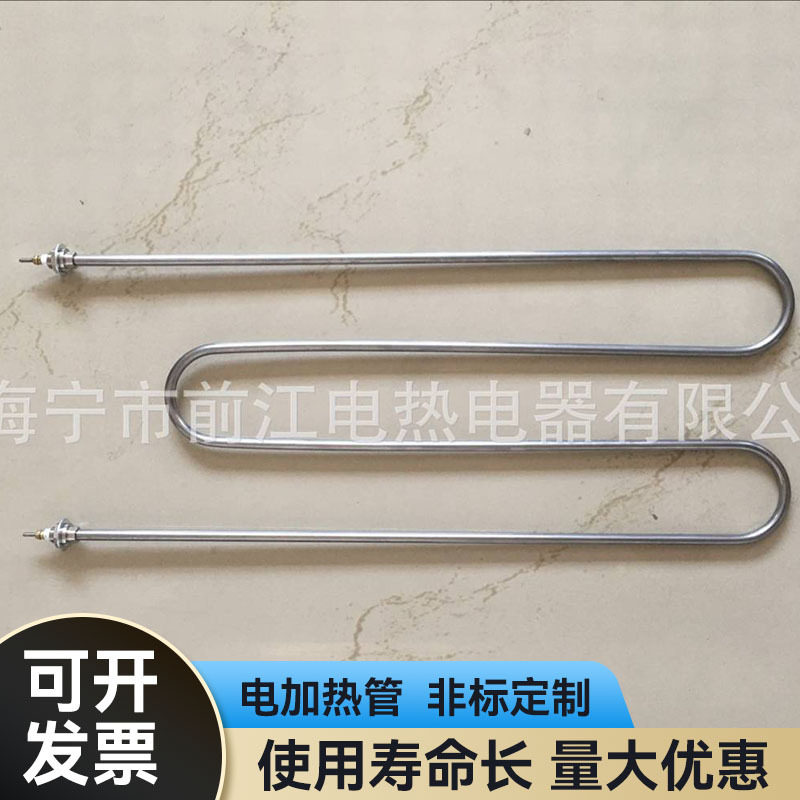 大型烧烤炉加热管不锈钢电热管干烧发热管桑拿炉空气干烧发热管