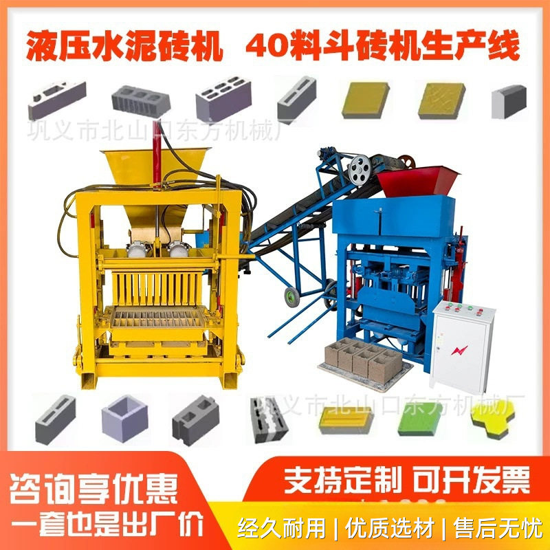 热销非洲小型黏土免烧水泥砖机