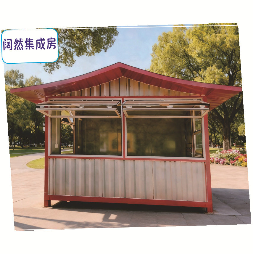 集装箱商铺网红商业街区售货亭小卖部小吃店临街集装箱售票厅