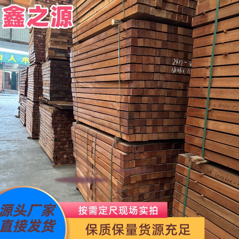 沙比利柱子料楼梯扶手板材烘干板实木板材家具材厂家批发家装木材
