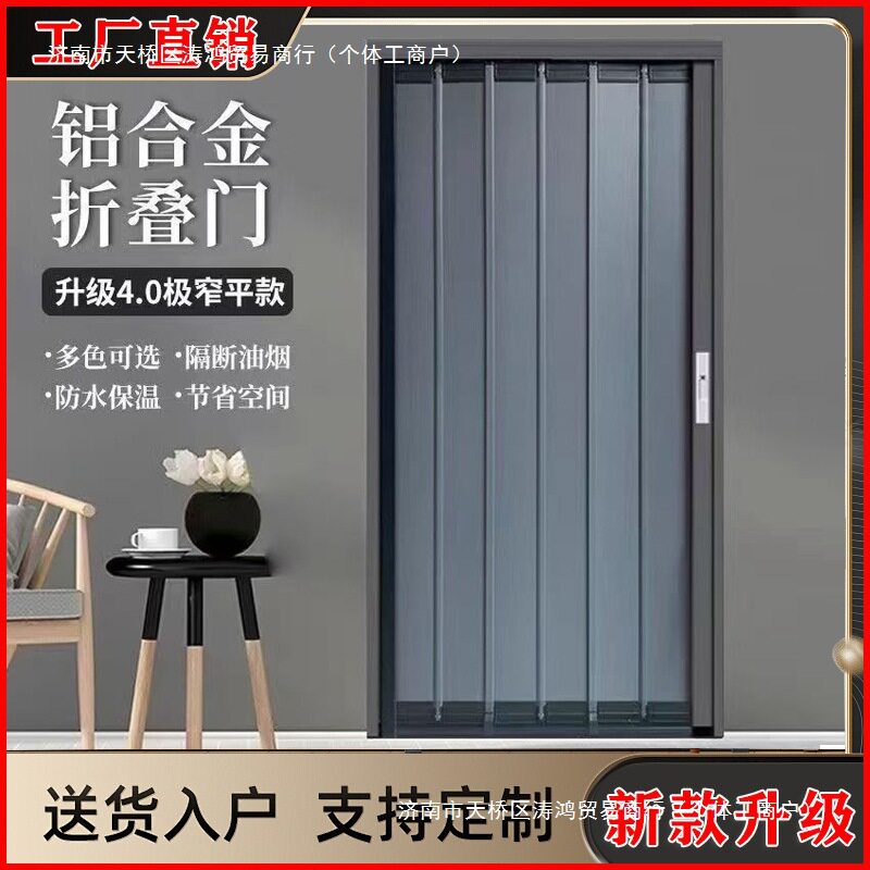 铝合金折叠门推拉门隐形隔断门防火阻燃厨房卫生间阳台商铺家用厂