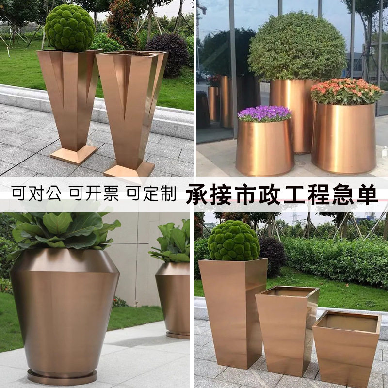 户外铁艺花箱楼经典商业街庭院市政花槽不锈钢室外组合景观花箱