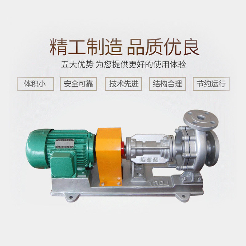 惠博LQRY125-100-270热油循环锅炉泵导热油泵风冷耐370摄氏度高温