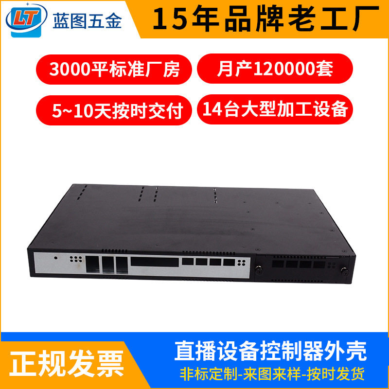 厂家新款外壳精密机箱6063-T5工业挤压铝合金型材外壳现货批发