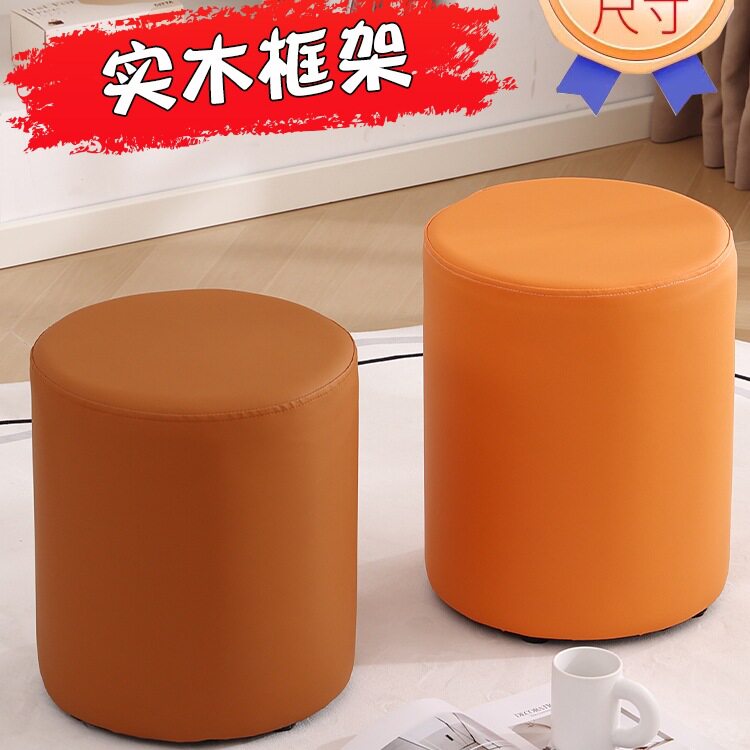 梳妆凳圆凳美甲凳化妆凳家用矮凳轻奢皮凳坐墩子软包换鞋凳沙发凳