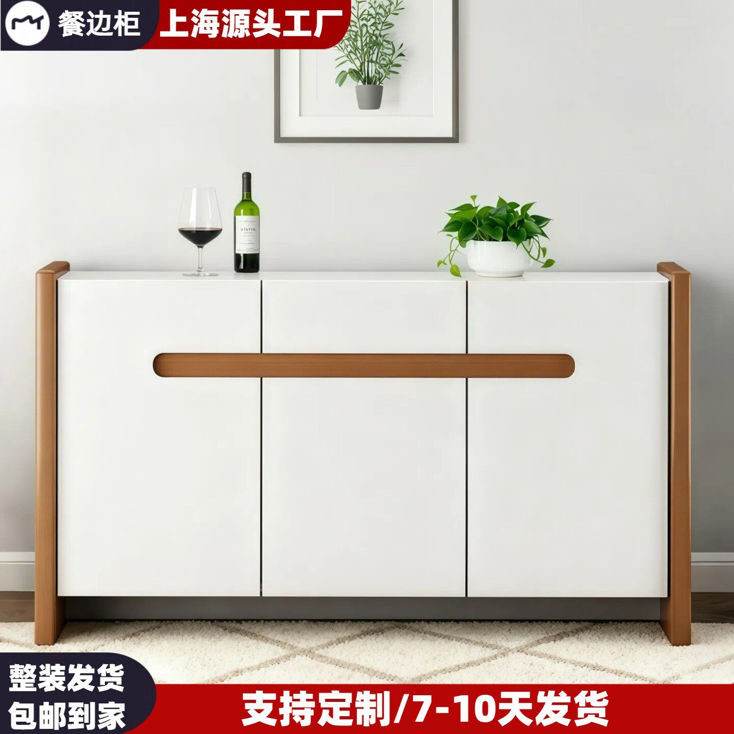 现代简约烤漆餐边柜入户玄关柜鞋柜客厅装饰柜储物柜茶水柜收纳柜