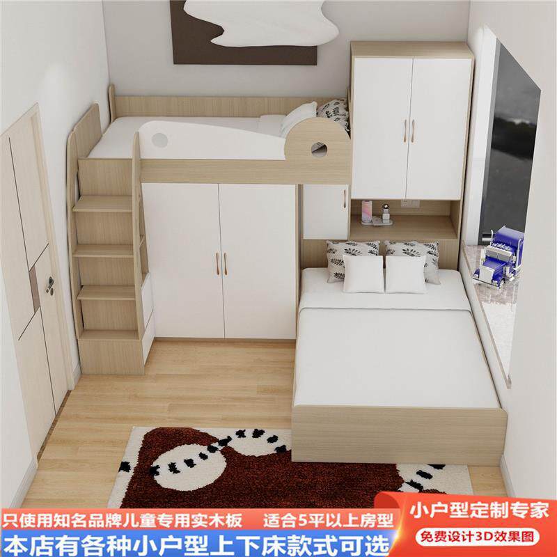儿童错位型上下床多功能组合子母床交错式高低床双层上下铺榻榻米