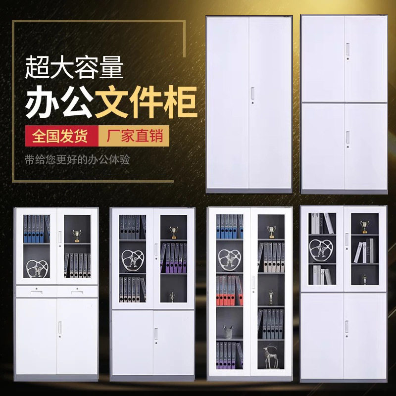 拆装套色文件柜钢制办公柜档案柜财务凭证柜矮柜落地储物柜铁皮柜