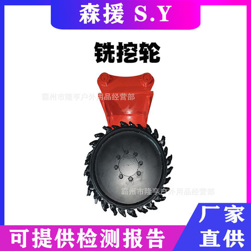 岩石路面圆盘开槽切割机