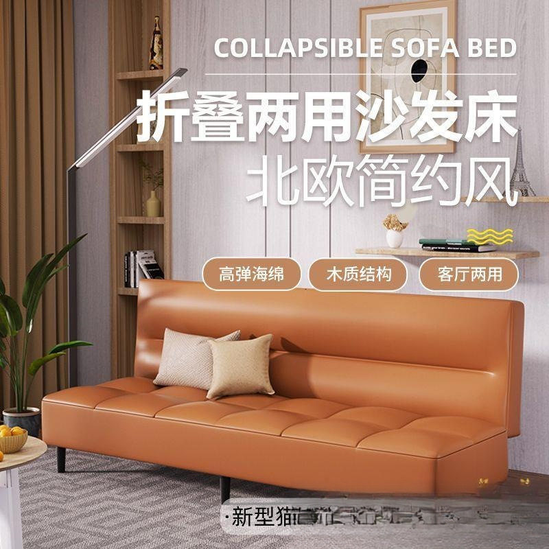沙发床一体两用省空间免洗易洁
