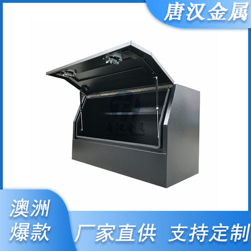 黑色平板铝板带鱼尾锁可移动