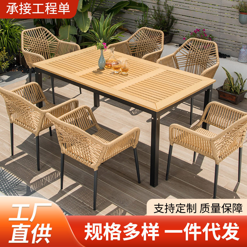藤椅户外编藤桌椅组合室外塑木桌庭院露天阳台休闲露天靠背藤椅子