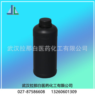 灵猫香基 灵猫香分泌液 麝猫油 68916-26-750g100g