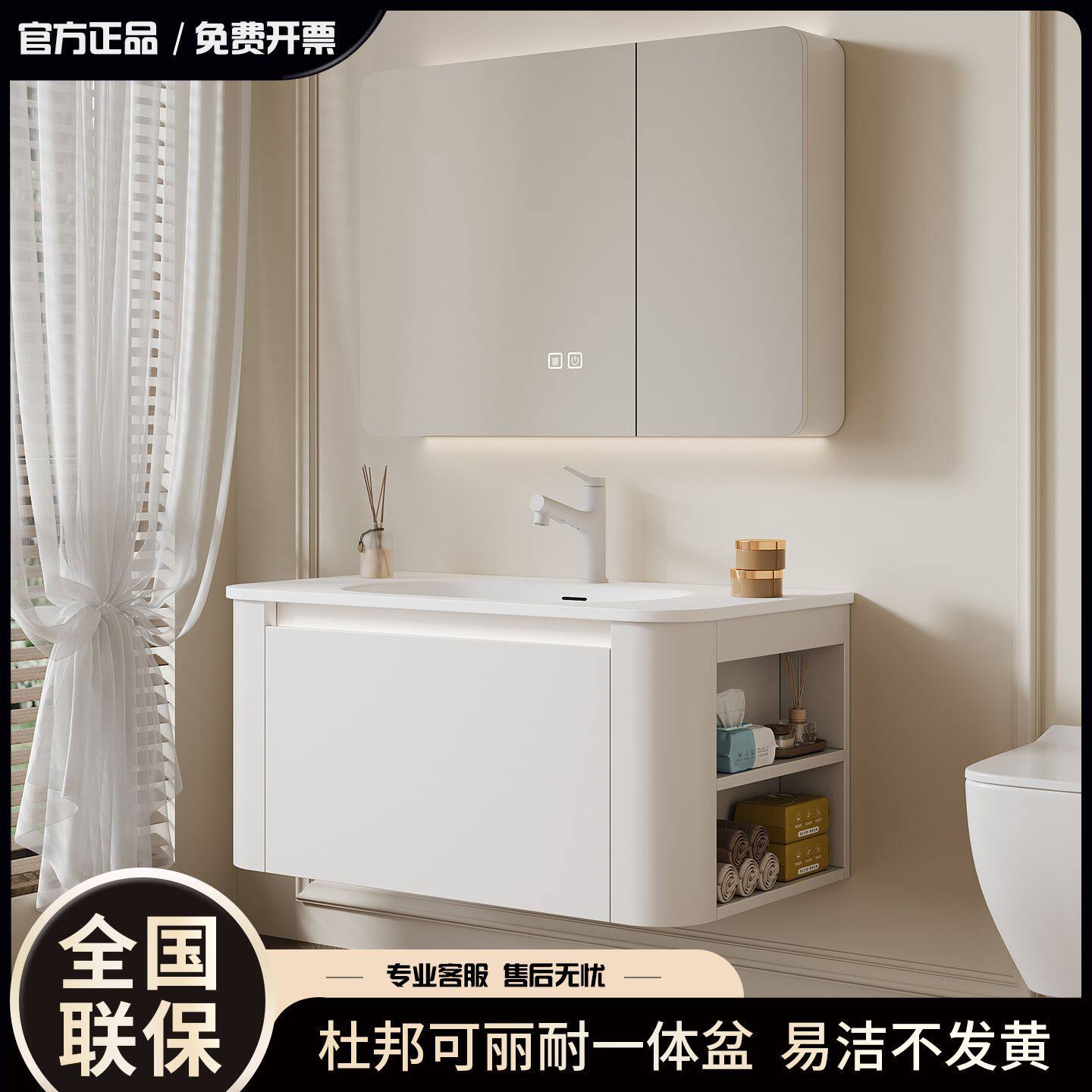 原装正品可丽耐一体盆浴室柜组合多层实木圆弧PMMA人造石洗漱台