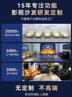 新款别墅影音室观影座椅私人影视厅电动功能家庭影院沙发组合