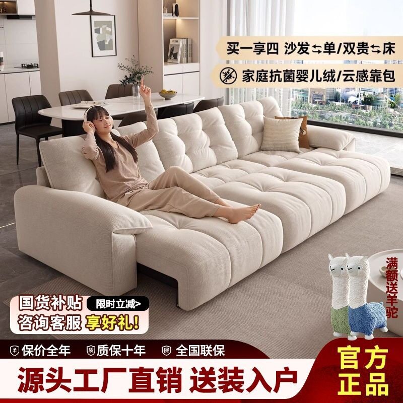 电动雪尼尔软包折叠多功能沙发床
