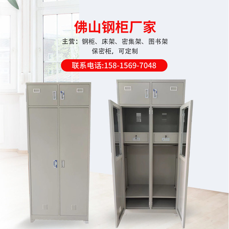 佛山厂家 钢制更衣柜 文件柜 储物柜 资料铁皮柜 铁架床 档案柜