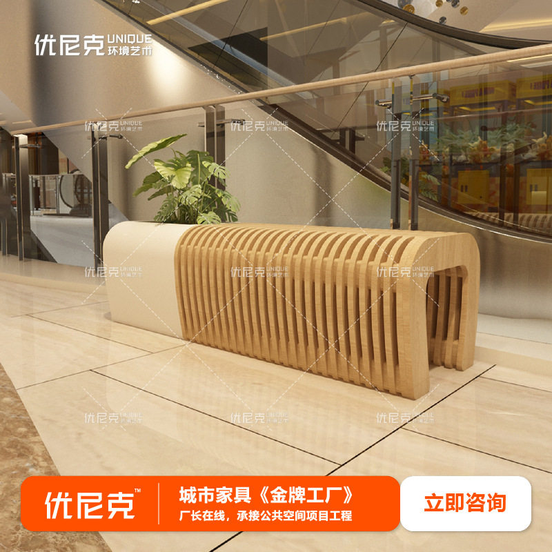实木切片直条座凳拼小花盆座椅商场酒店售楼处会所大堂创意公共椅