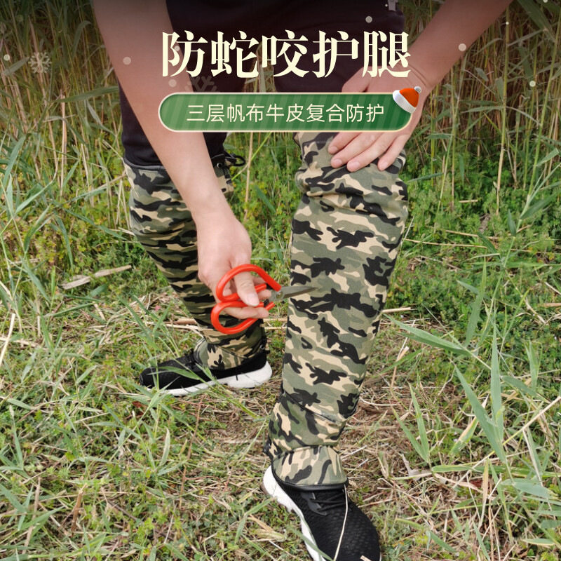 户外防蛇腿套牛皮狗狗防咬护腿丛林防蛇咬登山野外绑腿探险针扎