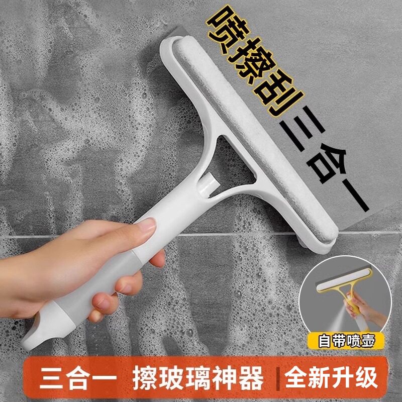 擦玻璃三合一刮水器刮水板家用卫生间镜子刷自带喷壶清洁刮刀