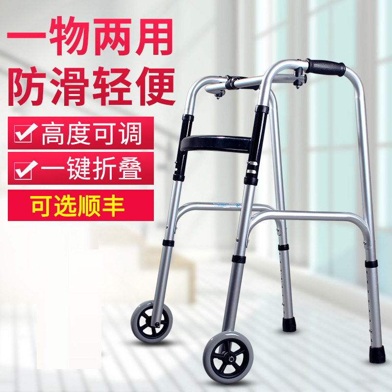 BB4C批发行动不便老人专用手推车助步器助力手推车中老年用防