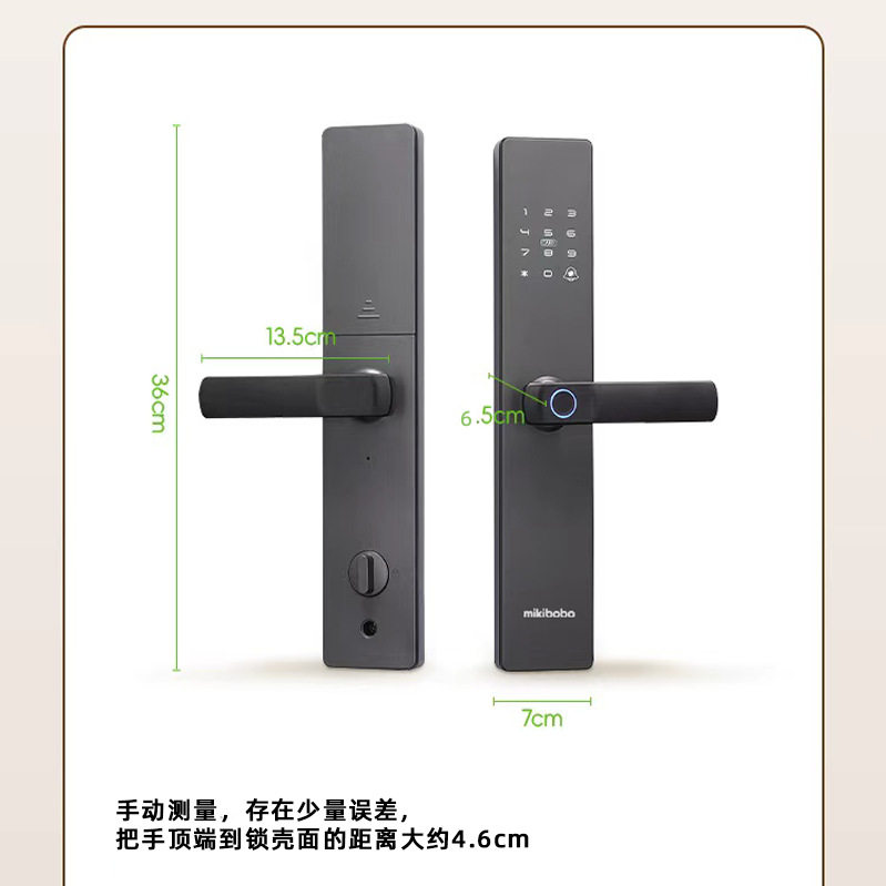 家用防盗指纹密码智能锁