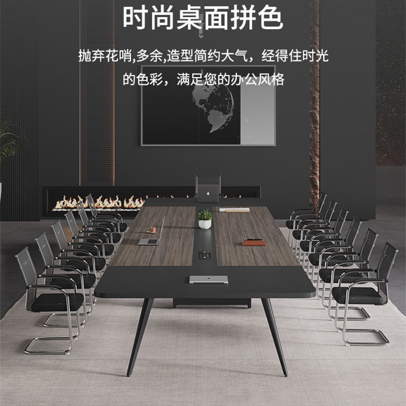 会议桌长桌简约现代板式培训桌洽谈接待钢架长条桌椅组合