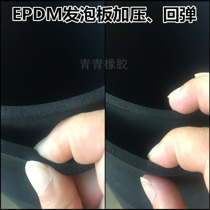 EPDM三元乙丙发泡板橡胶海绵板减震板背胶发泡板1米2米15MM
