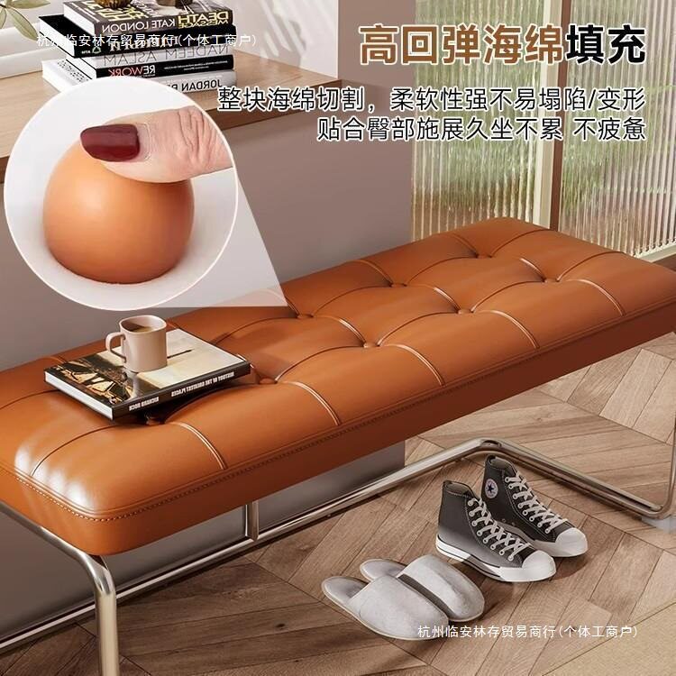 北欧复古不锈钢换鞋凳
