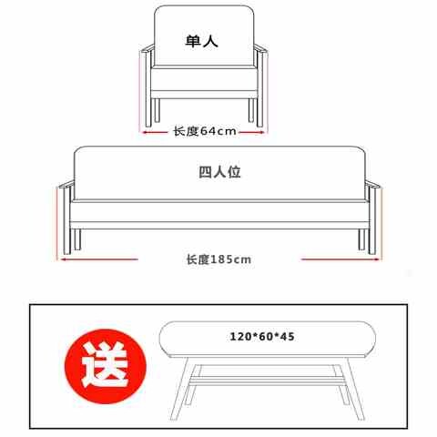 简约三人位实木布艺沙发茶几