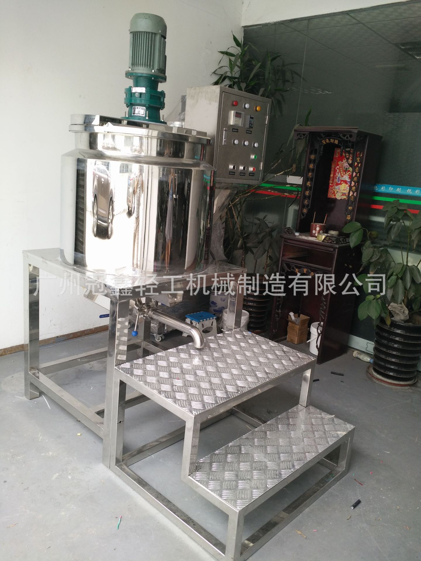 冠鑫200L电加热搅拌罐熔蜡化糖