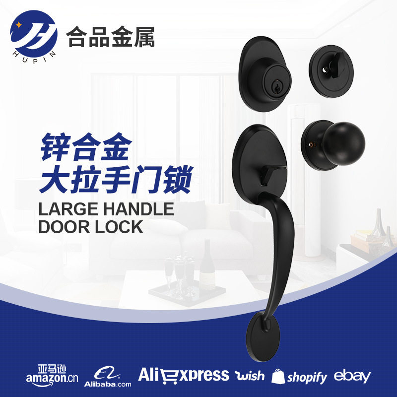 黑色单头单拉大拉手门锁现代简约公寓商品房出租房入户门安全锁