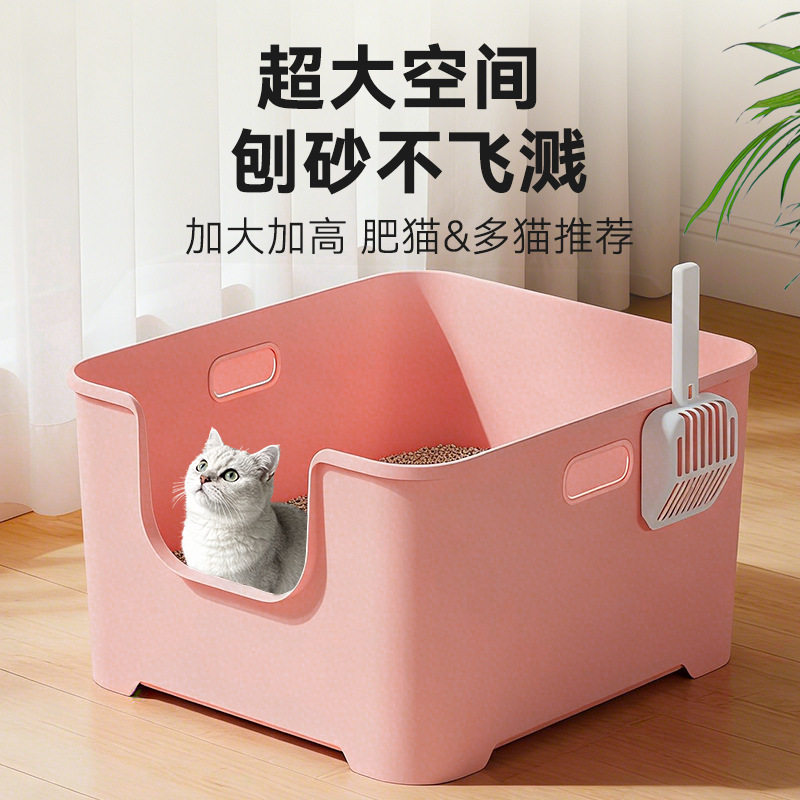 巨型猫砂盆超大号开放式防外溅特大号猫厕所半封闭猫沙盆子缅因猫