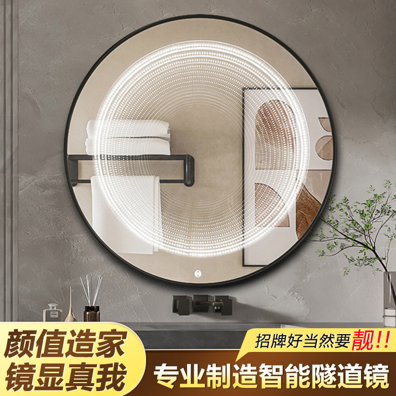 A9L智能镜浴室镜深渊千层隧道镜壁挂触摸感应屏厕所洗手台卫生间