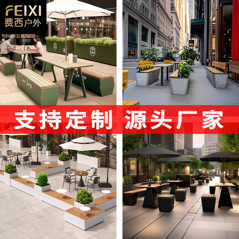 商业街不锈钢花箱座椅直供