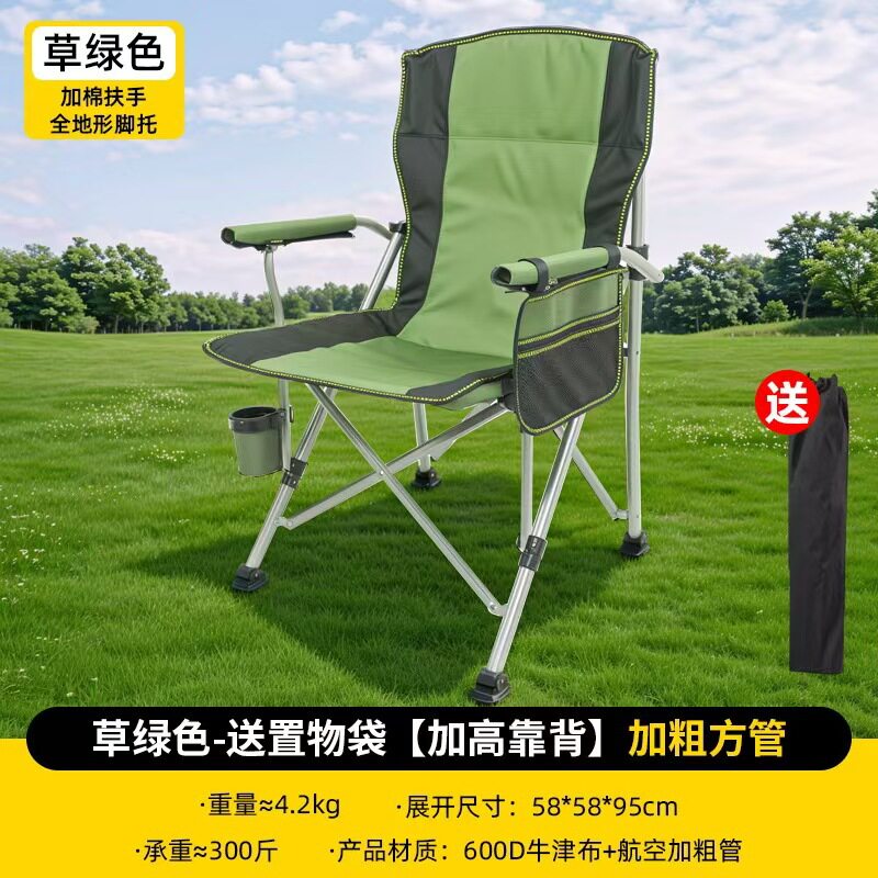 大号折叠椅 休闲椅沙滩椅 钓鱼椅烧烤桌椅户外家居自驾游便携