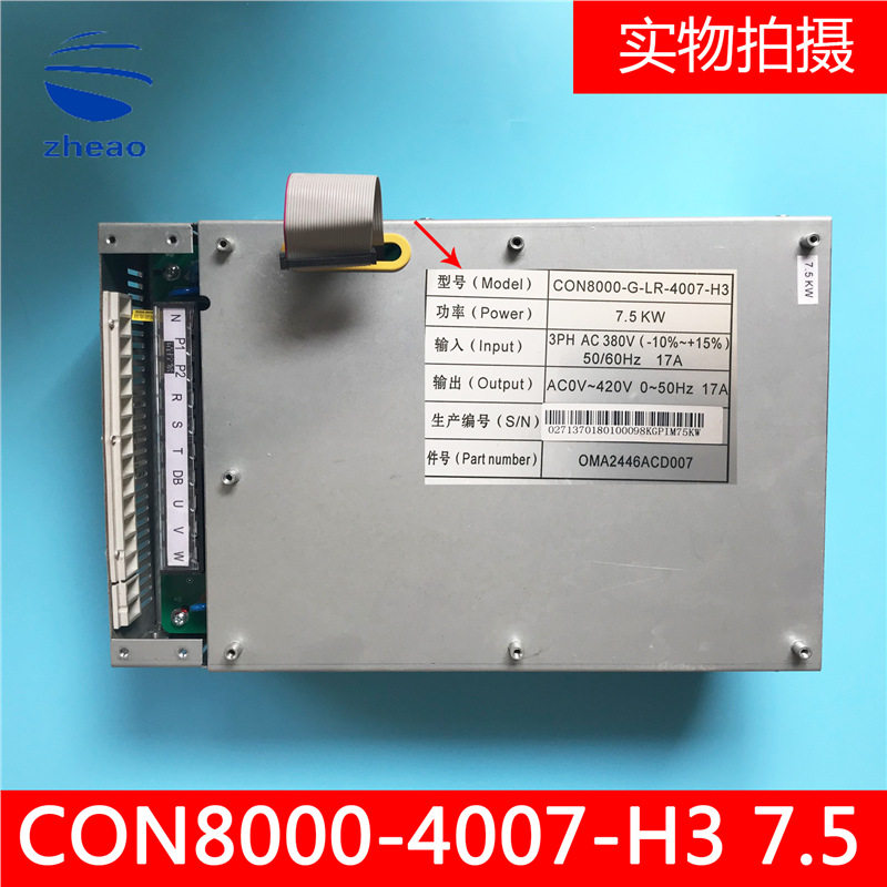 杭州西奥西子变频器7.5KW