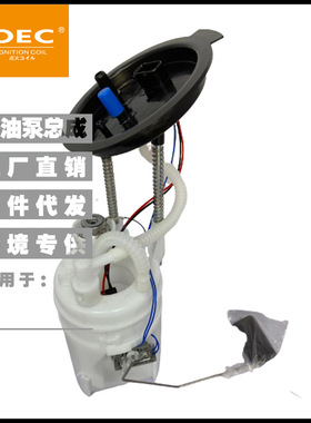 16117314806  16117207599 0 986 580 426 燃油泵总成