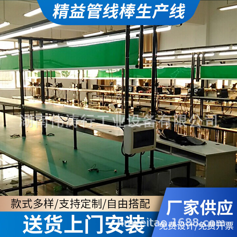 精益管线棒生产线打包操作台