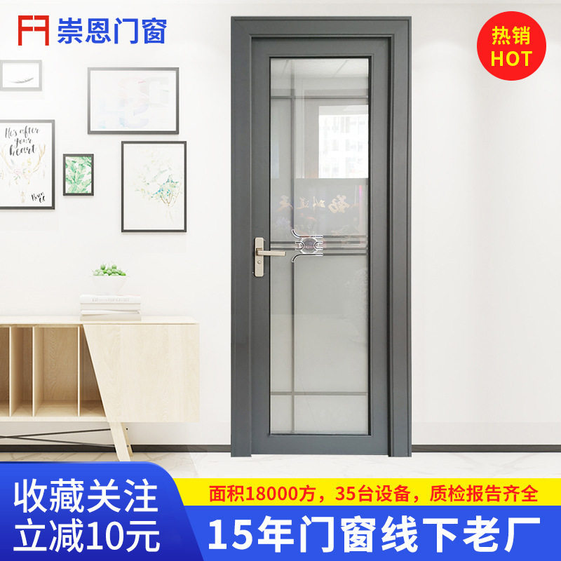 中窄双层钢化玻璃门铝合金平开门室内门卫生间浴室门厨房厕所门