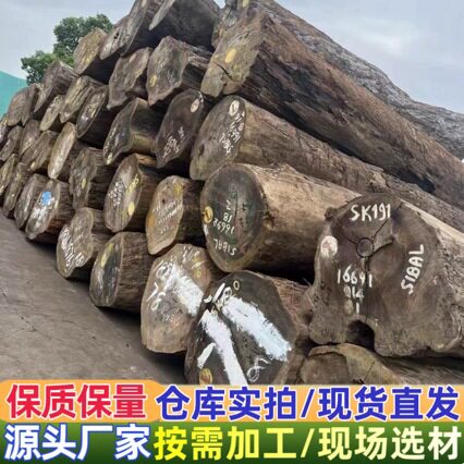 批发塔利板材 格木 塔利原木家具 大板料 家具 工艺品材 刚果花梨