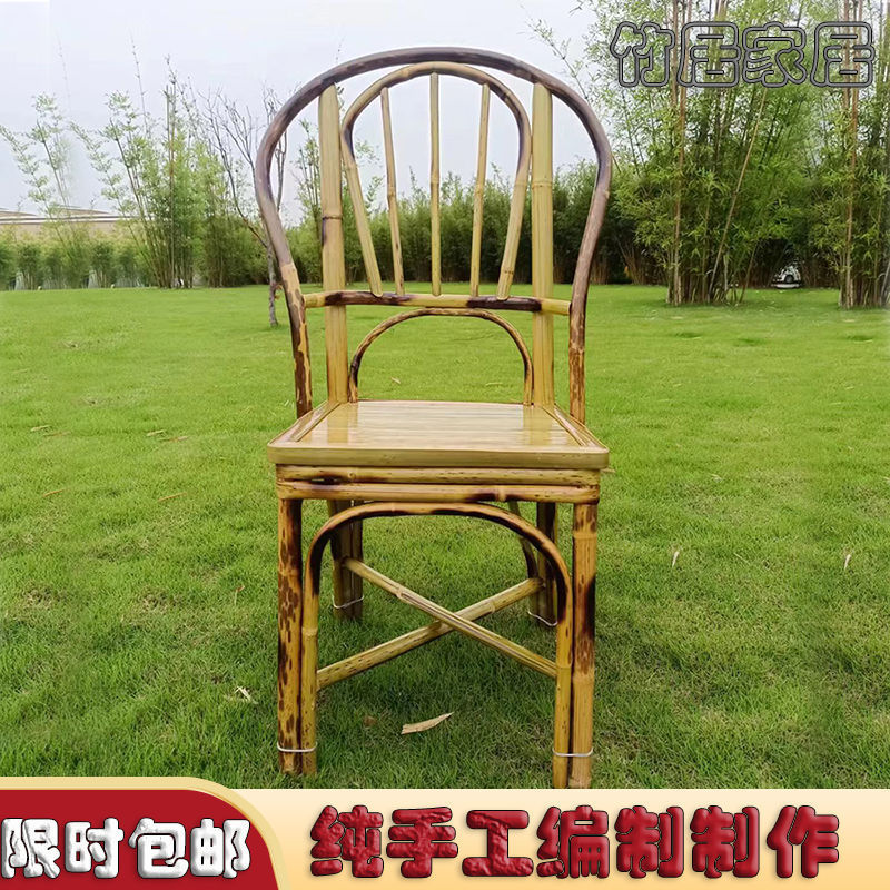 全竹竹编老式靠背餐椅