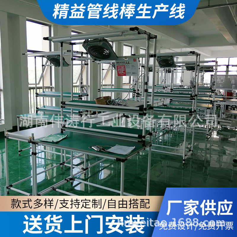 厂家供应精益管线棒工作台批发