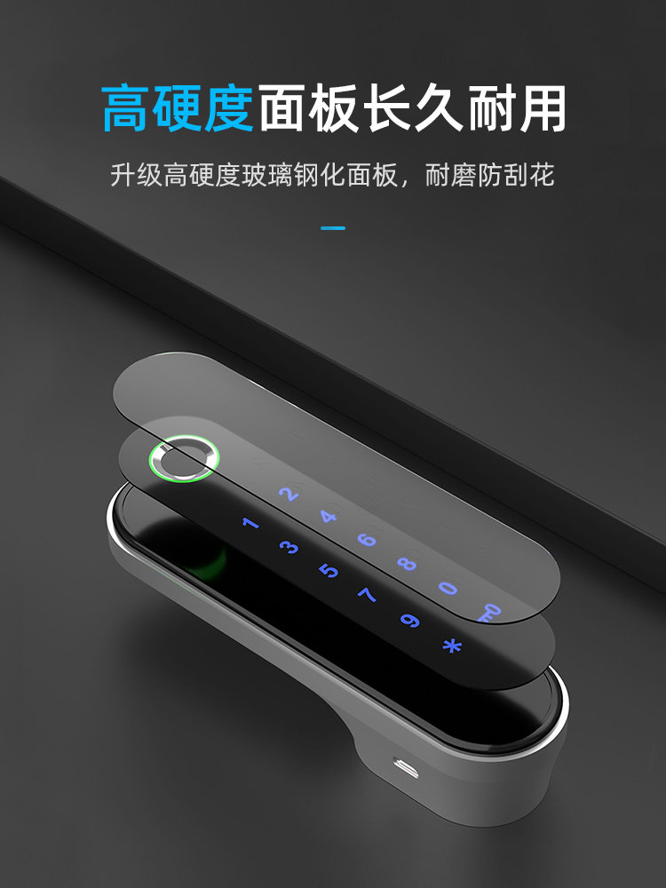 【拉手指纹锁】柜门密码锁 柜子锁衣柜对开鞋柜储物柜智能抽屉锁