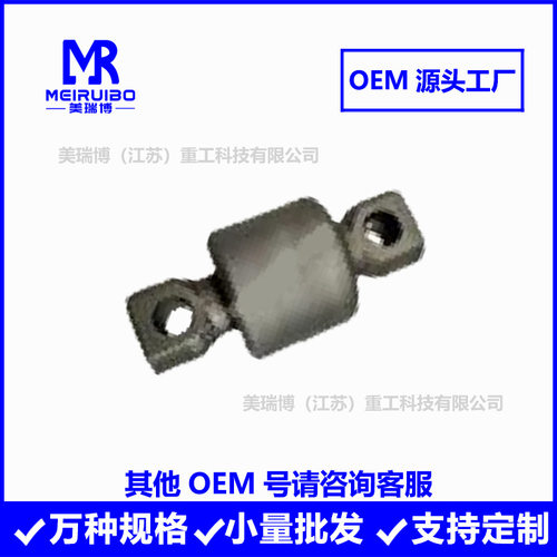 厂家直供TRB6825K衬套推力杆