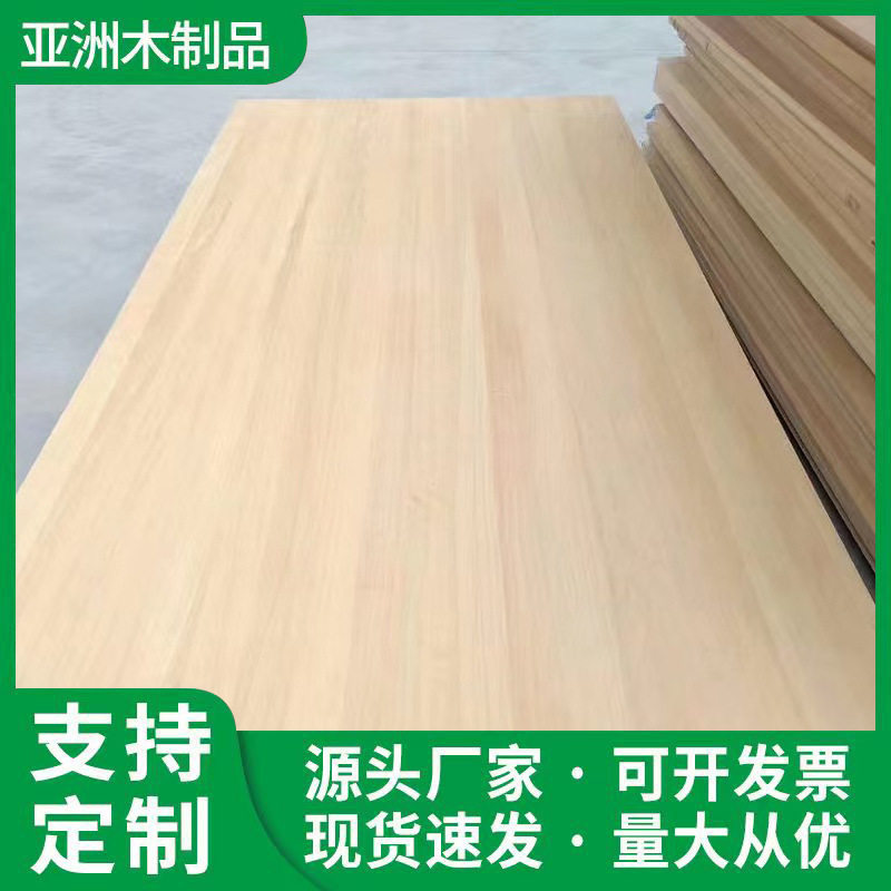 小叶樱桃木碳化杨木拼板橱柜板
