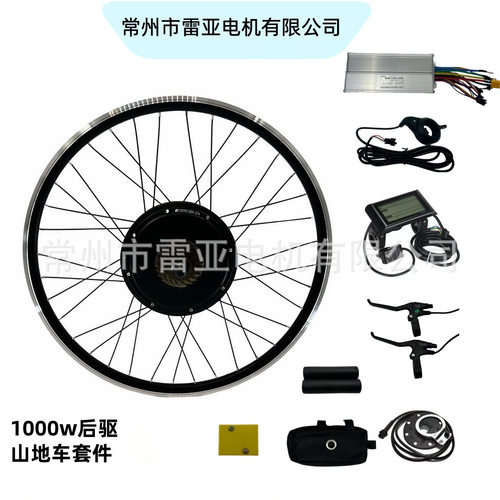 SW900液晶仪表48V1000W套件