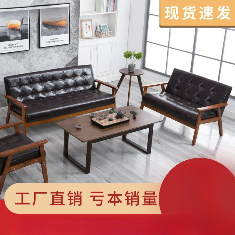 办公沙发茶几组合商务接待桌椅咖啡厅会客洽谈休息区办公室小沙发
